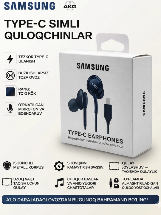 Наушники с разъемом Type-C для Android и Samsung AKG - 
