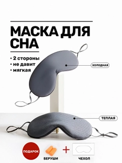 Тёмно-серый