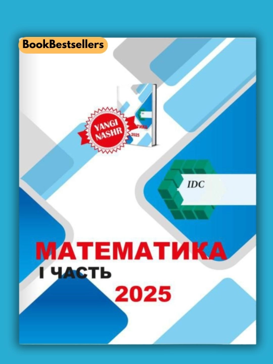 IDC — Matematika I–III, Geometriya 2025, yosh iste’dodlar uchun matematika variantlari - 