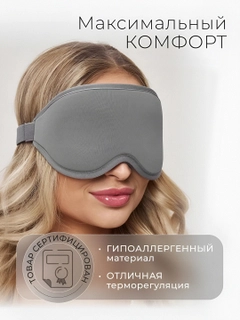 Серый меланж