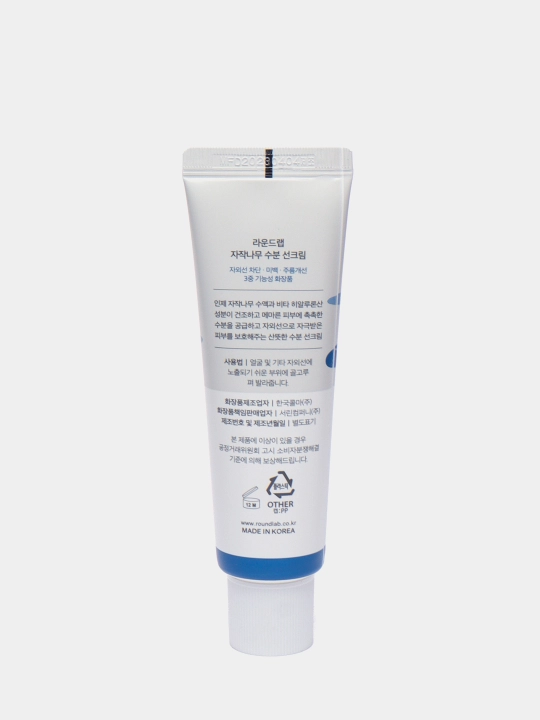 Quyosh kremi Round Lab Birch Juice Moisturizing Sunscreen SPF50+ PA++++, 50 ml