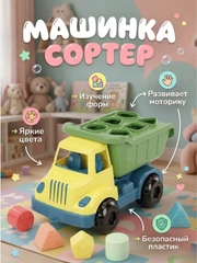 Карамельный