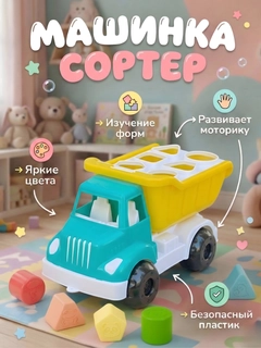 Мятный