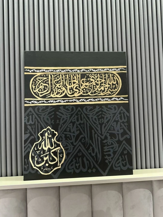 Islomiy rasm, Oyat al-Kursiy, arab xattotligi, qo‘l mehnati, mualliflik ishi