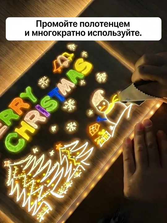Детская светящаяся LED-доска для рисования, которая стимулирует интерес к рисованию