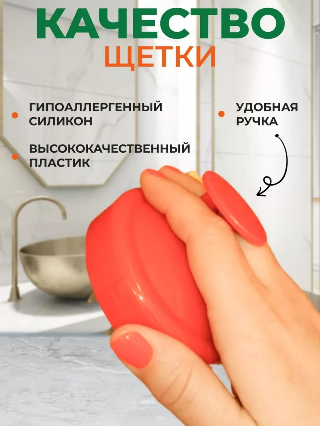 Массажная щетка, расческа для мытья волос, для кожи головы и тела
