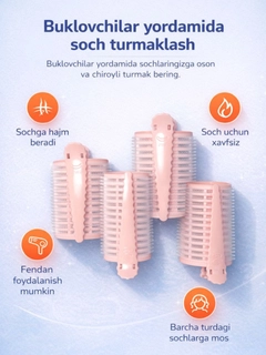 Розовый