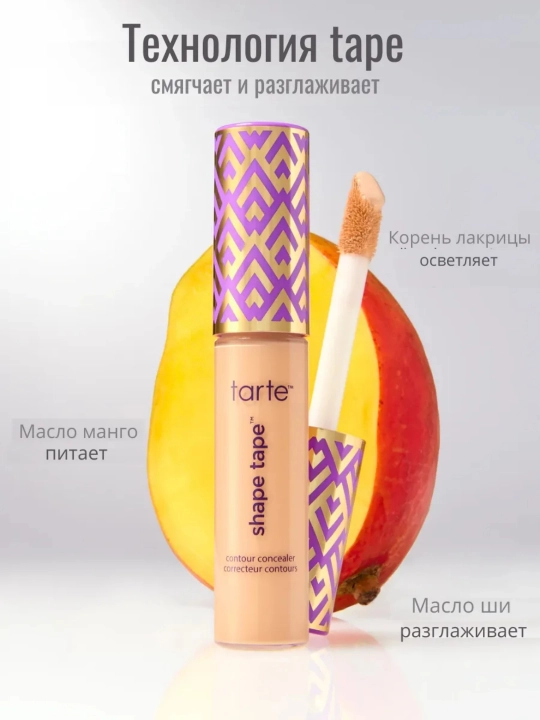 Suvga chidamli, tabiiy effektli, SPF bilan, yengil, namlovchi Tarte Foundation - 