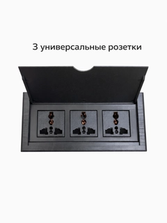 Черное стекло