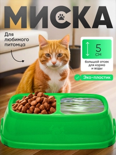 Зеленый
