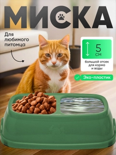 Зелёный хаки