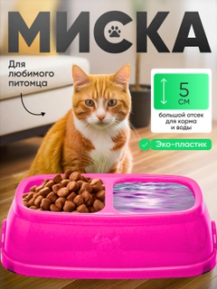 Розовый