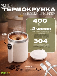 Белый