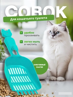 Бирюзовый