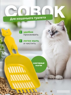 Желтый