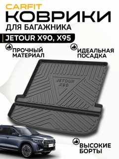 Черный