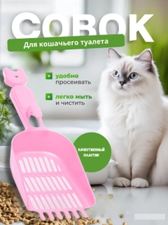 Конфетный