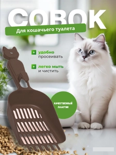Коричневый
