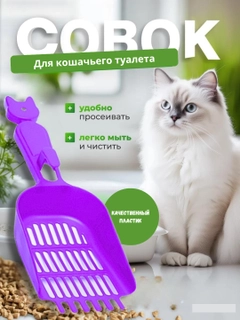 Лавандовый