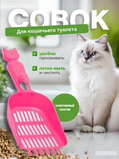 Розовый