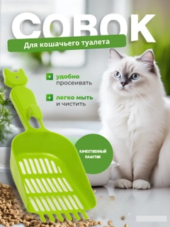 Салатовый