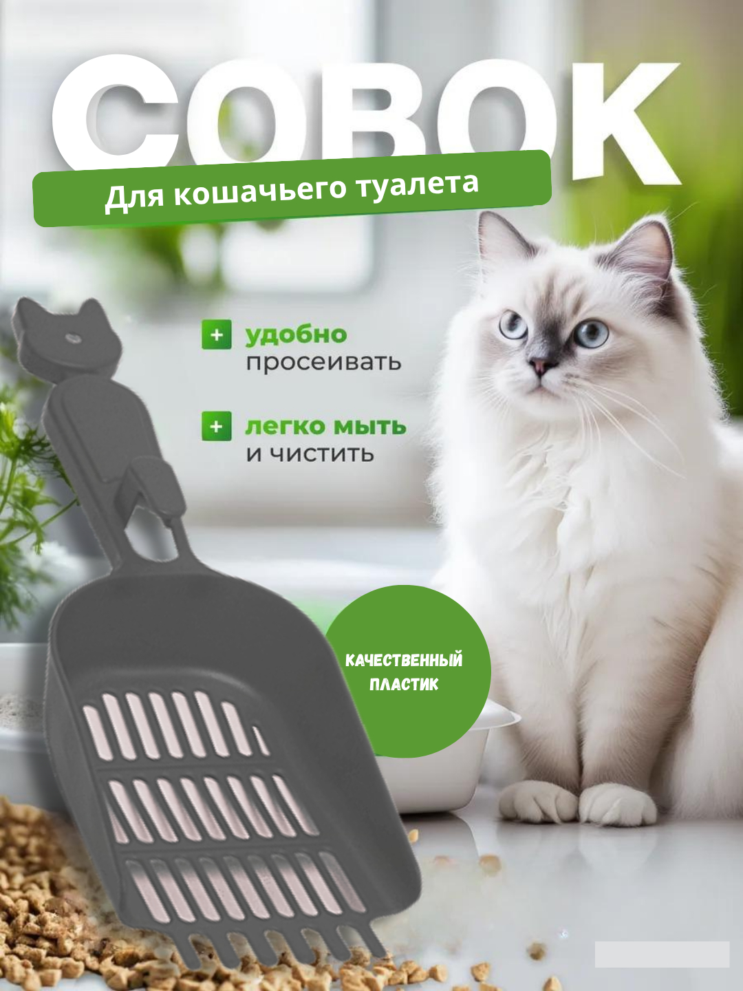 Серый