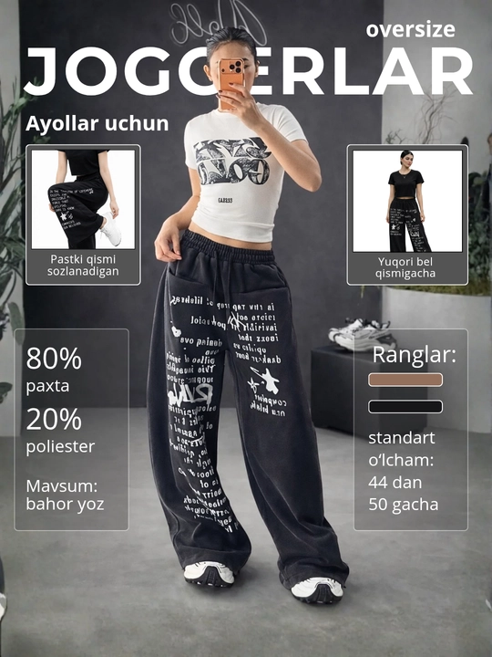 Ayollar keng shimlari printli oversize 44–50, yozuvli sport shimlari