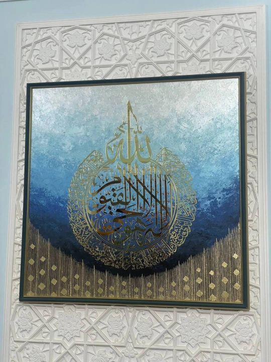 Oyat al-Kursiy rasmi, qo‘l mehnati, islomiy bezak, musulmon devoriy rasmi - 