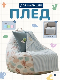 Небесно-голубой