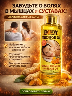 Желтый