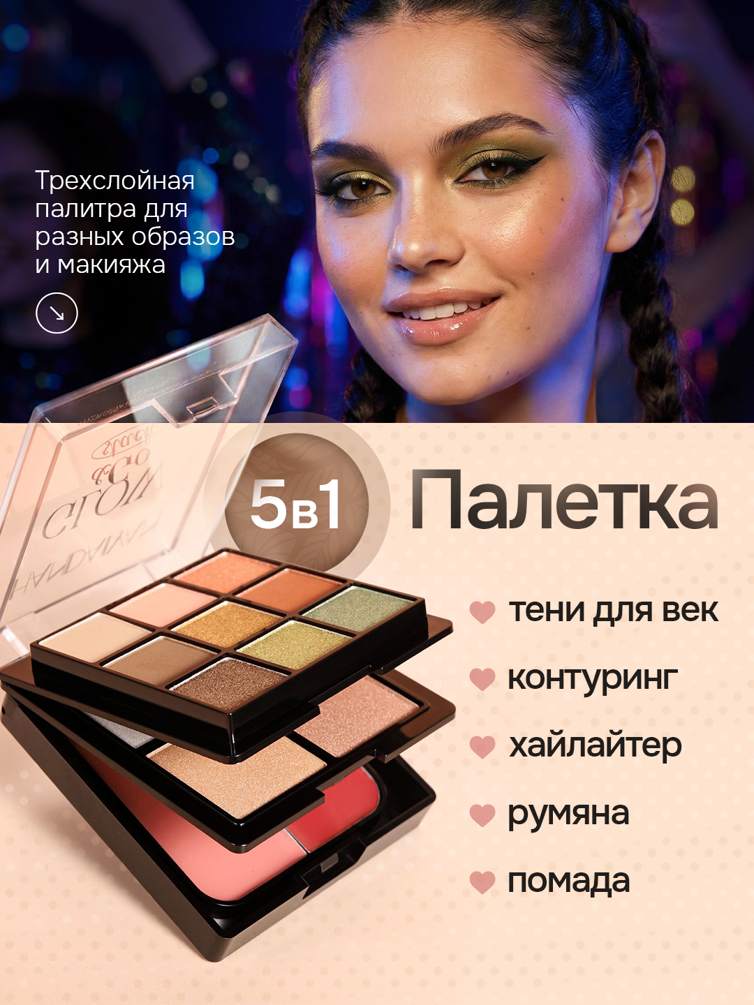 Золотой