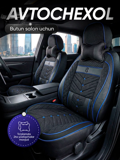 Чехлы на автомобильные сиденья, на весь салон Cobalt, Gentra, Spark, Nexia-2-3, Matiz — LUXAUTO-ЧЕХОЛN1-СИНИЙ-DAMAZ12