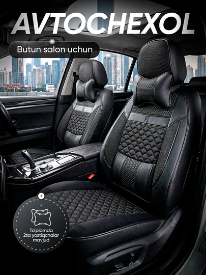 Чехлы на автомобильные сиденья, на весь салон Cobalt, Gentra, Spark, Nexia-2-3, Matiz — LUXAUTO-ЧЕХОЛN1-ЧЕРН-NEXIA1