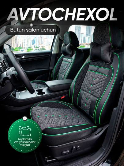 Чехлы на автомобильные сиденья, на весь салон Cobalt, Gentra, Spark, Nexia-2-3, Matiz — LUXAUTO-ЧЕХОЛN1-ЗЕЛЕН-GENTRA