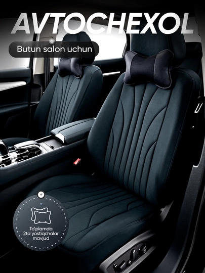 Чехлы на автомобильные сиденья, на весь салон Cobalt, Gentra, Spark, Nexia-2-3, Matiz — LUXAUTO-ЧЕХОЛN1-ЧЕРНСТЕ-SPARK
