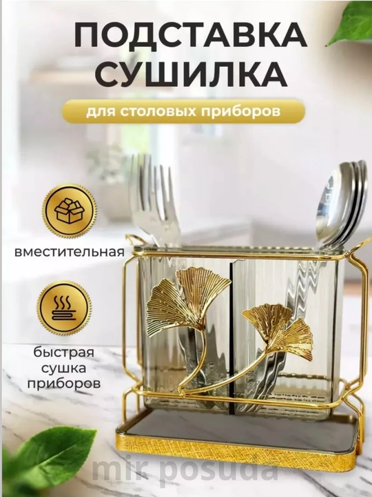 Oshxona anjomlari uchun saqlagich