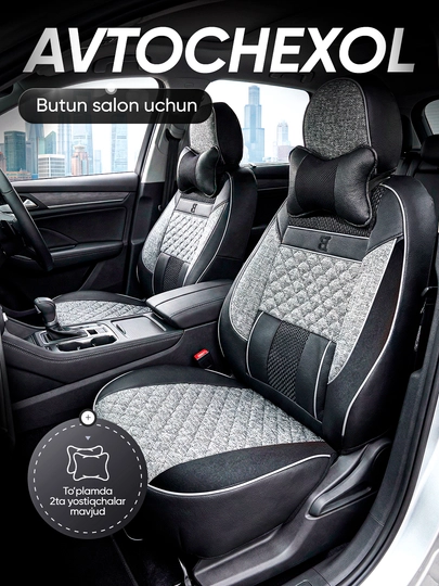 Чехлы на автомобильные сиденья, на весь салон Cobalt, Gentra, Spark, Nexia-2-3, Matiz — LUXAUTO-ЧЕХОЛN1-СЕРЕБРН-GENTRA