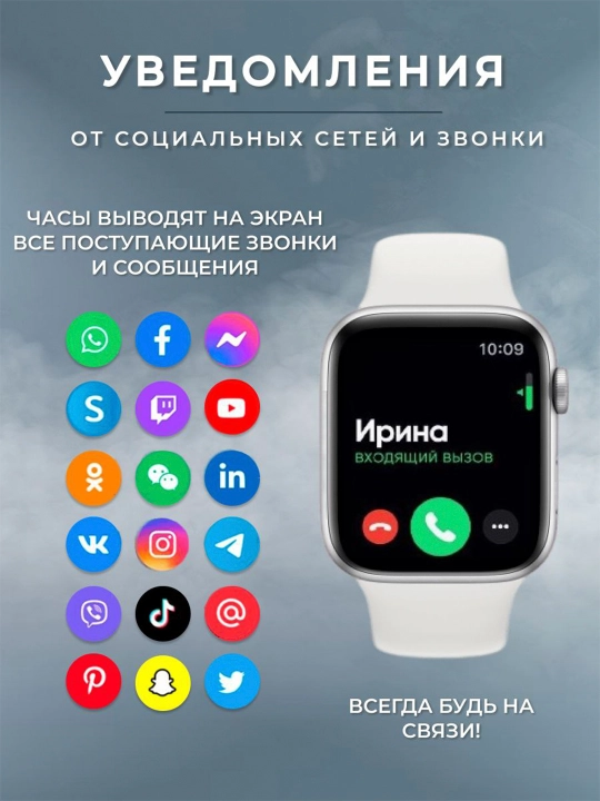 SMART WATCH, смарт-часы, для женщин и мужчин, bluetooth звонки и SMS