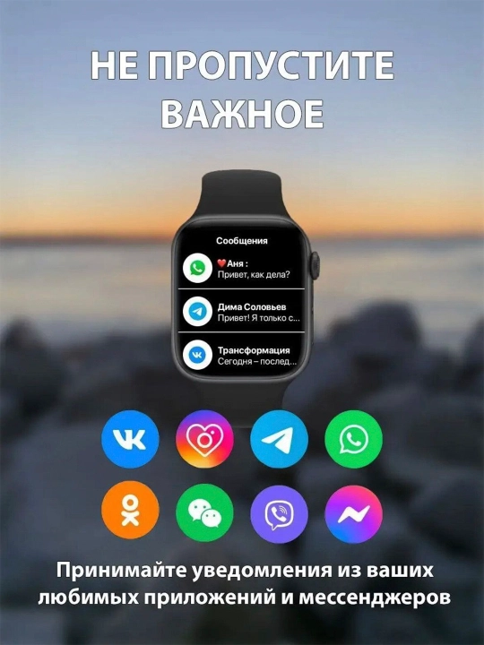 SMART WATCH, смарт-часы, для женщин и мужчин, bluetooth звонки и SMS