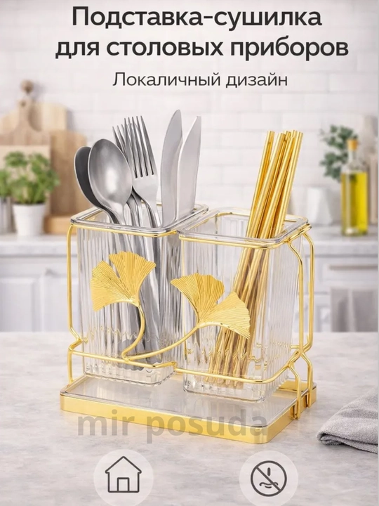 Oshxona anjomlari uchun saqlagich