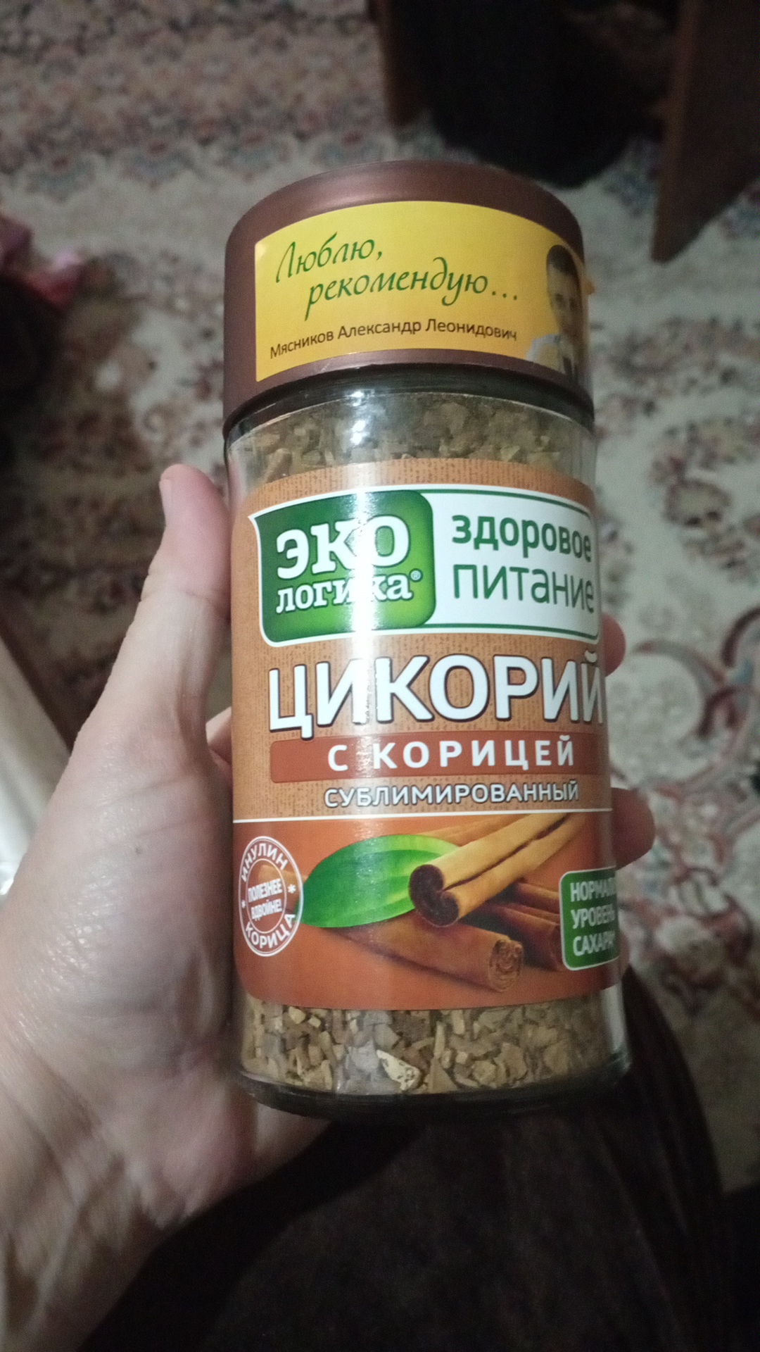 Цикорий Эко, с корицей, 85 г