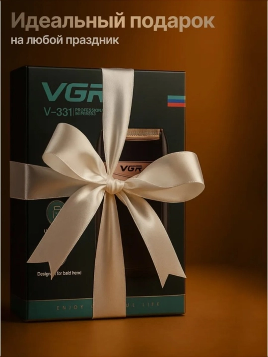 Электробритва мужская VGR V-331, шейвер аккумуляторный, беспроводной