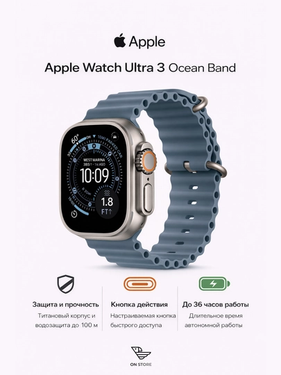 Смарт-часы Apple Watch Ultra 3 49 мм Ocean Band, Titanium, GPS + Cellular
