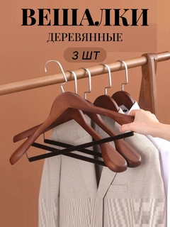 Терракотовый