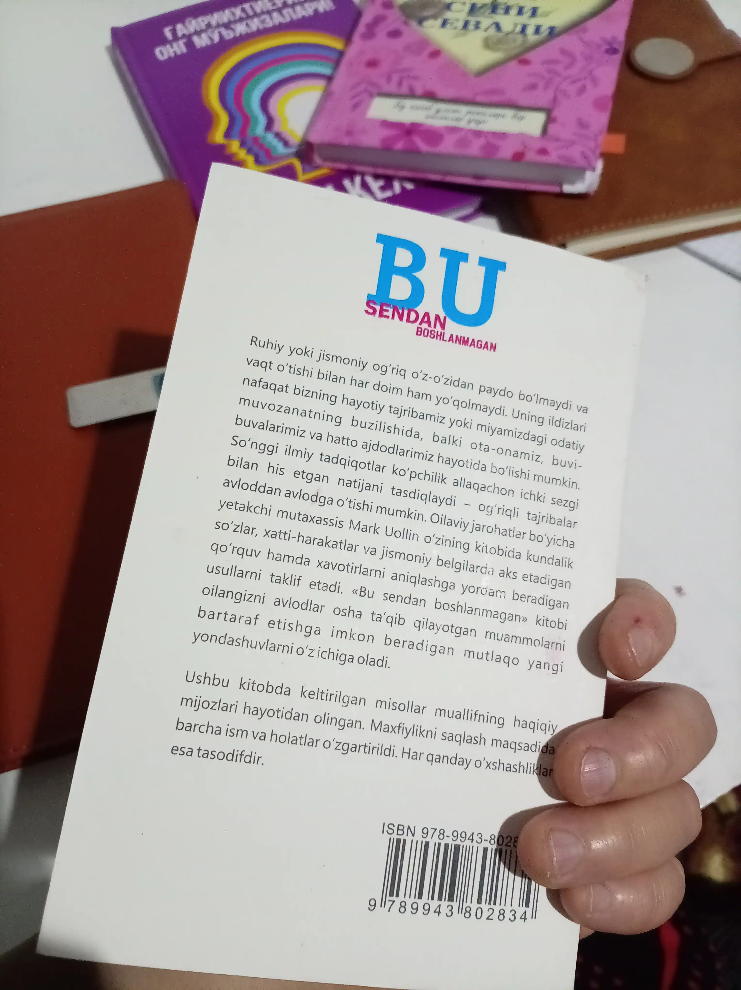 Bu sendan boshlanmagan — Mark Uollin, oilaviy tajribalar haqida