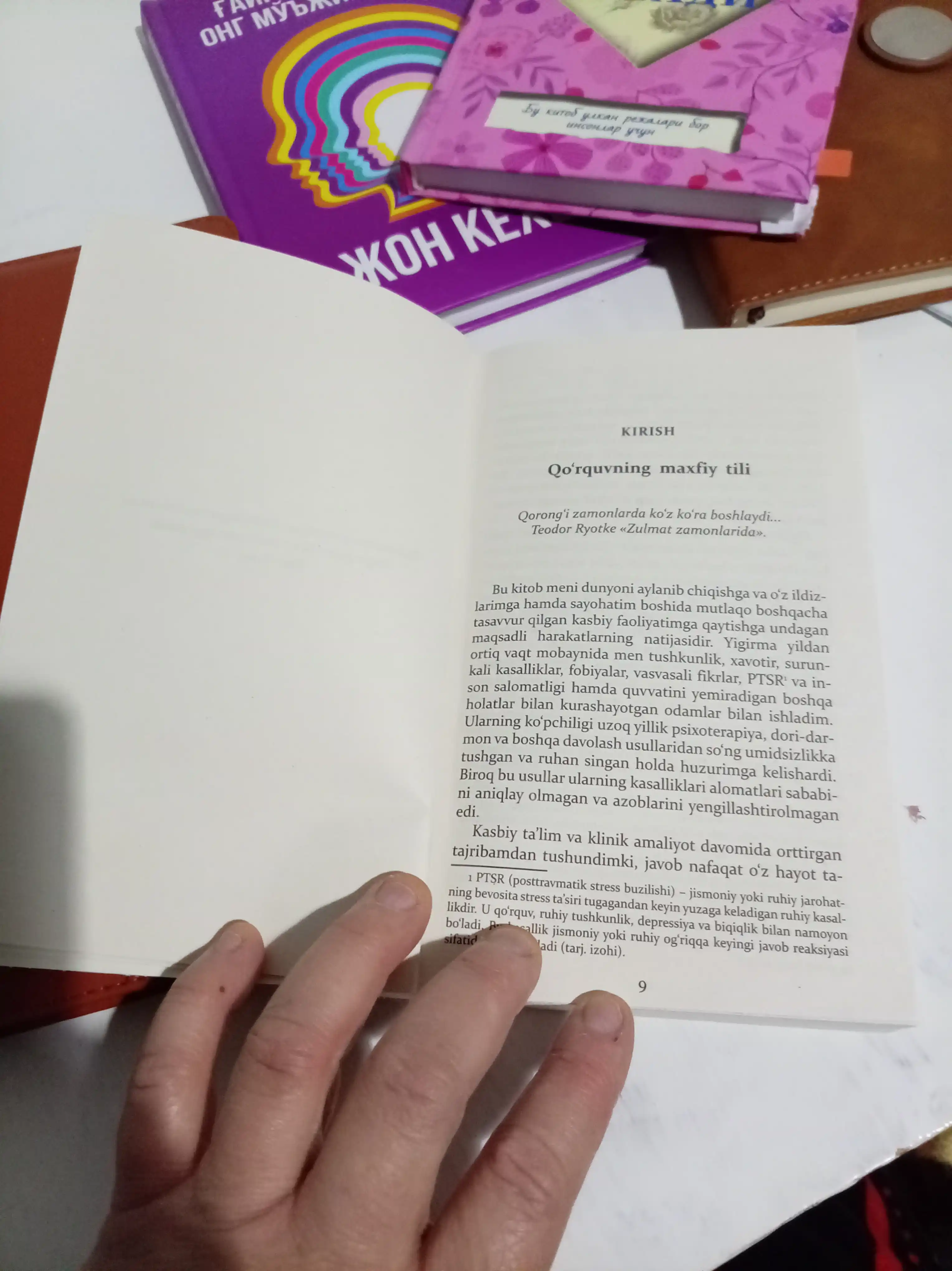 Bu sendan boshlanmagan — Mark Uollin, oilaviy tajribalar haqida