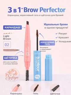 Голубой
