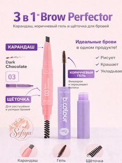 Аметистовый