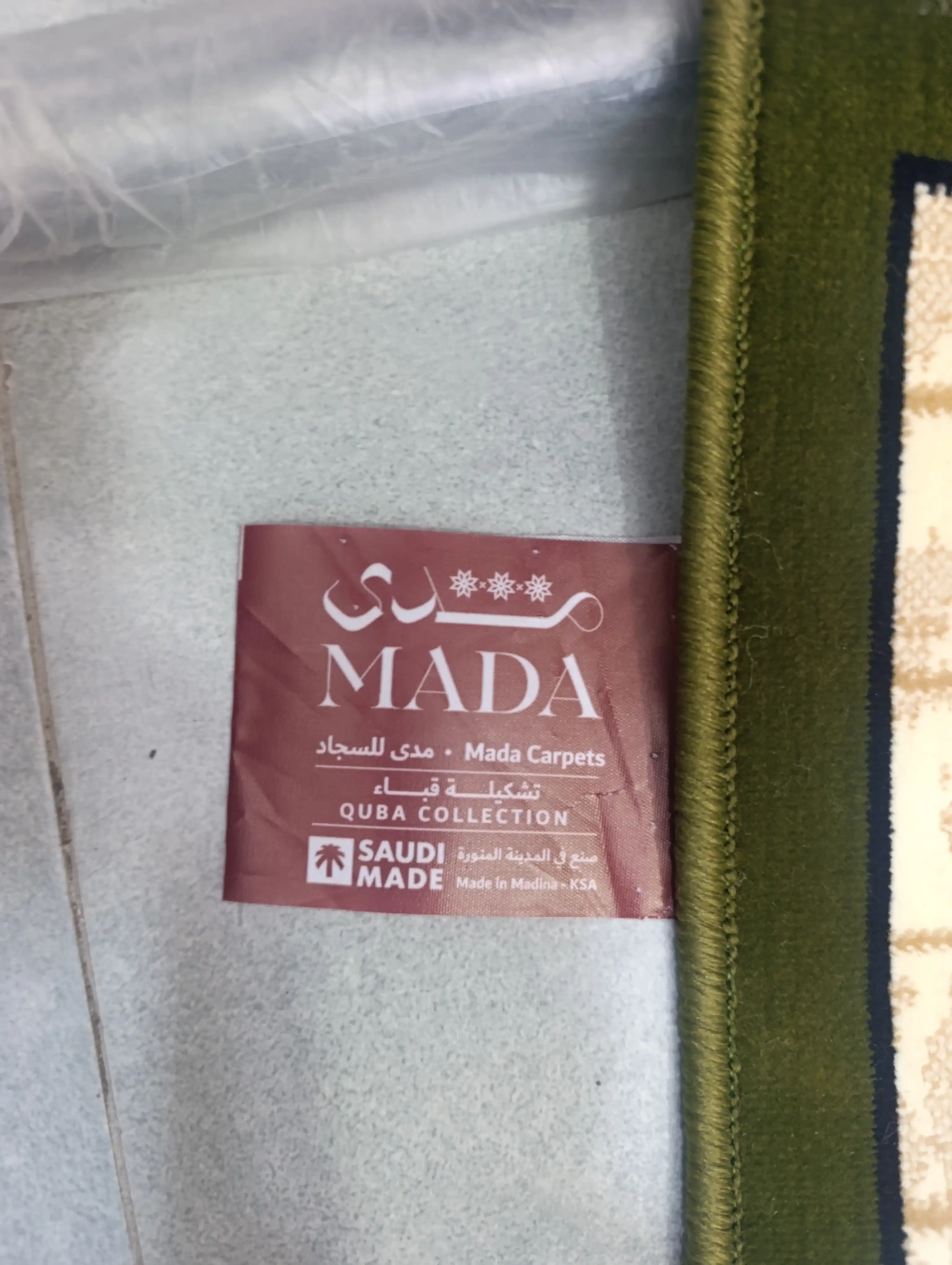Joynamoz Madina, Mada Carpets mahsuloti, yumshoq va mayin yuza, gilamdek baquvvat sifat