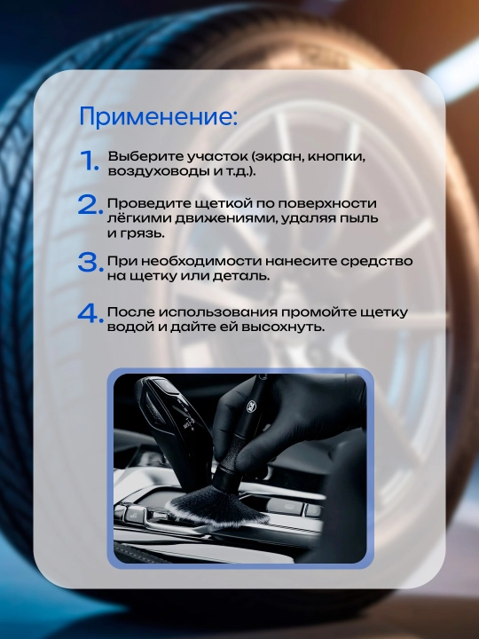 Кисть для детейлинга, супермягкая K2 PINO PRO 